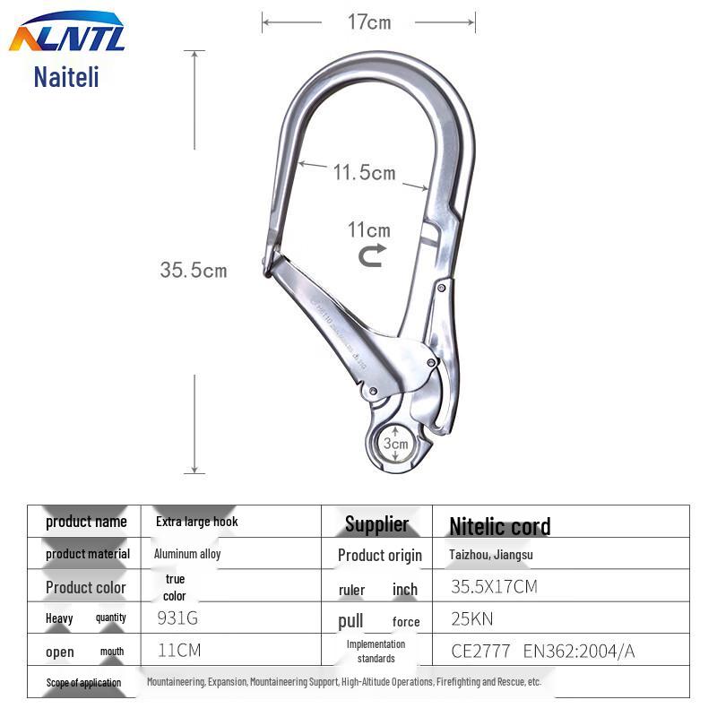 NLNTL 11cm Aluminum Climbing Safety Hook