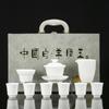 Suet Jade Tea Set Jade Porcelain Set Kung Fu Dehua White Porcelain Home Office Guest Company Gift Cover Bowl