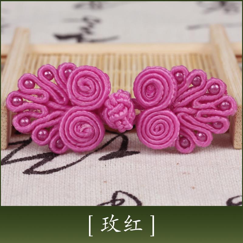 Disc Button, Cheongsam Button, Hand-Woven Seven-Bead Ethnic Style Retro Wedding Invitation, Tang Clothing Children'S Button Decoration Accessories