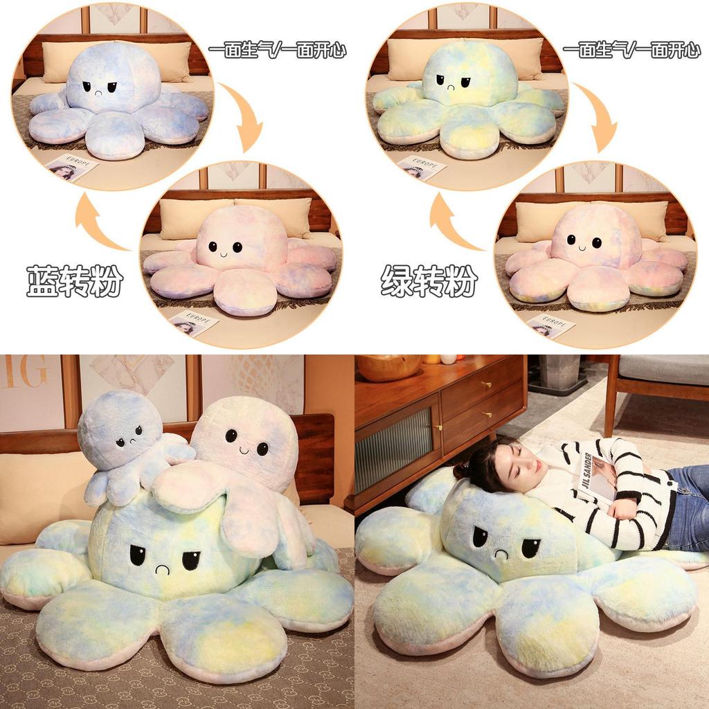 Reversible Dye Scape Octopus Plushie With Cartoon Animal Shape For Kids Bedroom Decor
