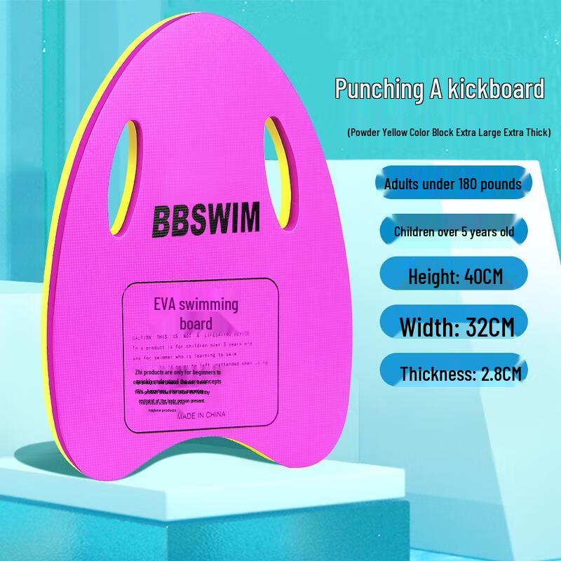 HANDUNYOU Swimming Back Float Kickboard