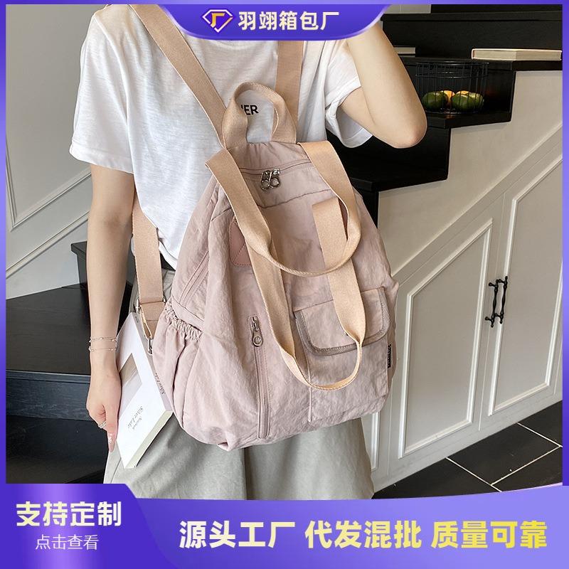 Niche Design Multifunctional Backpack Women's Large Capacity Lightweight Shoulder Bag Versatile Commuter Student School Bag