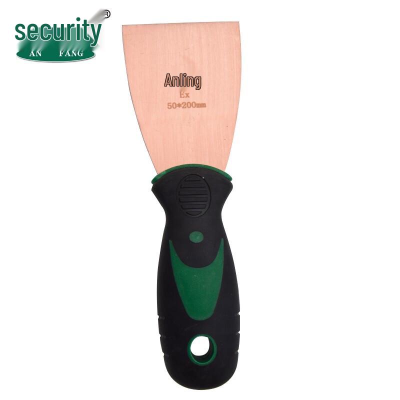 AN FANG 2074 Explosion-Proof Copper Putty Knife 50mm