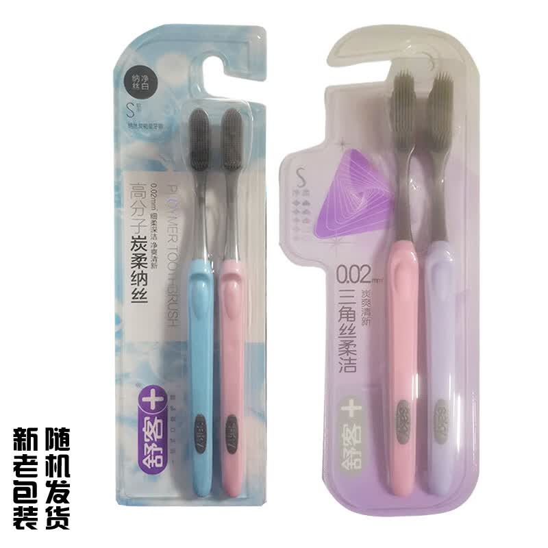 Shuke Nano Charcoal Soft Bristle Toothbrushes