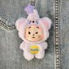 Creative Starman Plush Doll Brooch: Jewelry, Keychain, Phone Case & Bag Accessory