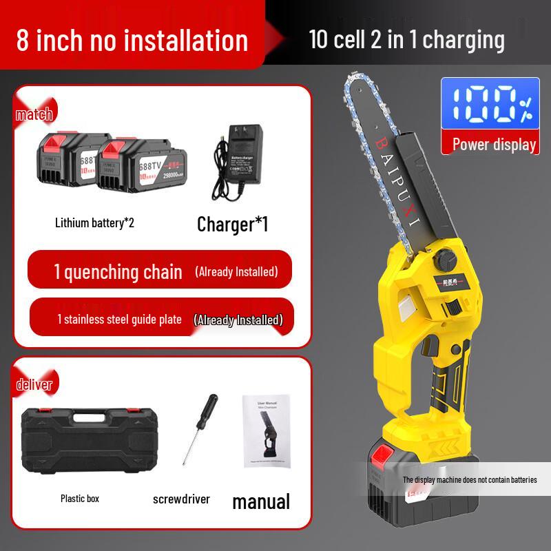 BAIPUXI Brushless Cordless Electric Chainsaw CN plug (adapter included)