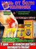 hip ointment 50 g