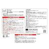 Kaiun-kun Okamoto Adhesive Heat Pack Regular 30 Pieces Disposable Lasts 12 Hours