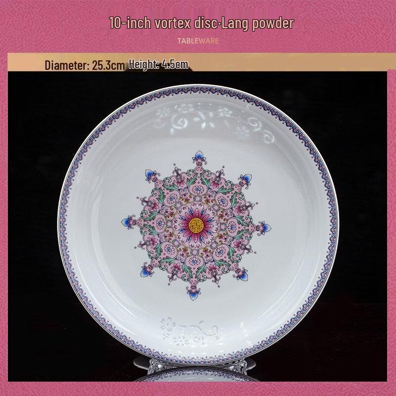 Abay Linglong Porcelain Enamel 10-inch Dinner Plate