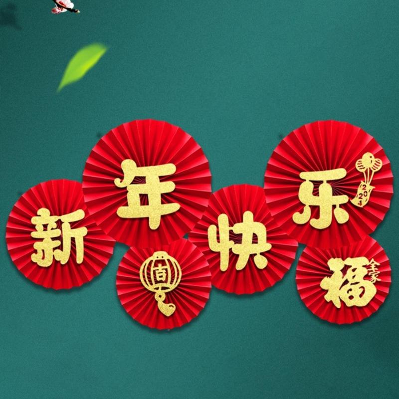 Stylish 2024 Paper Fan Decor Chinese New Year Decors 2024 Easy to Install