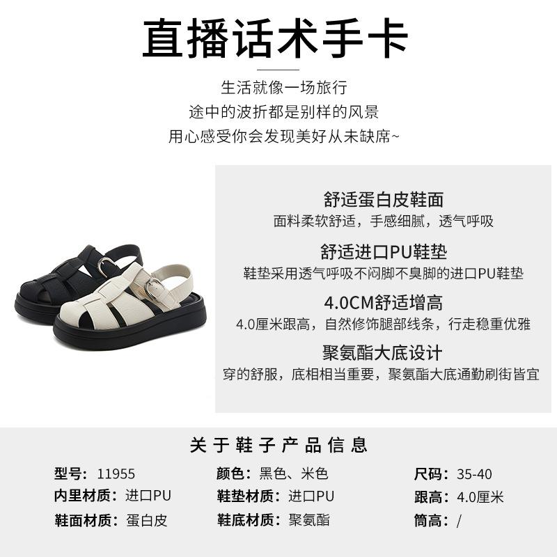 Fashion bag head sandals women's 2025 summer new flat-bottomed retro buckle women's comfortable hollowed-out Roman sandals