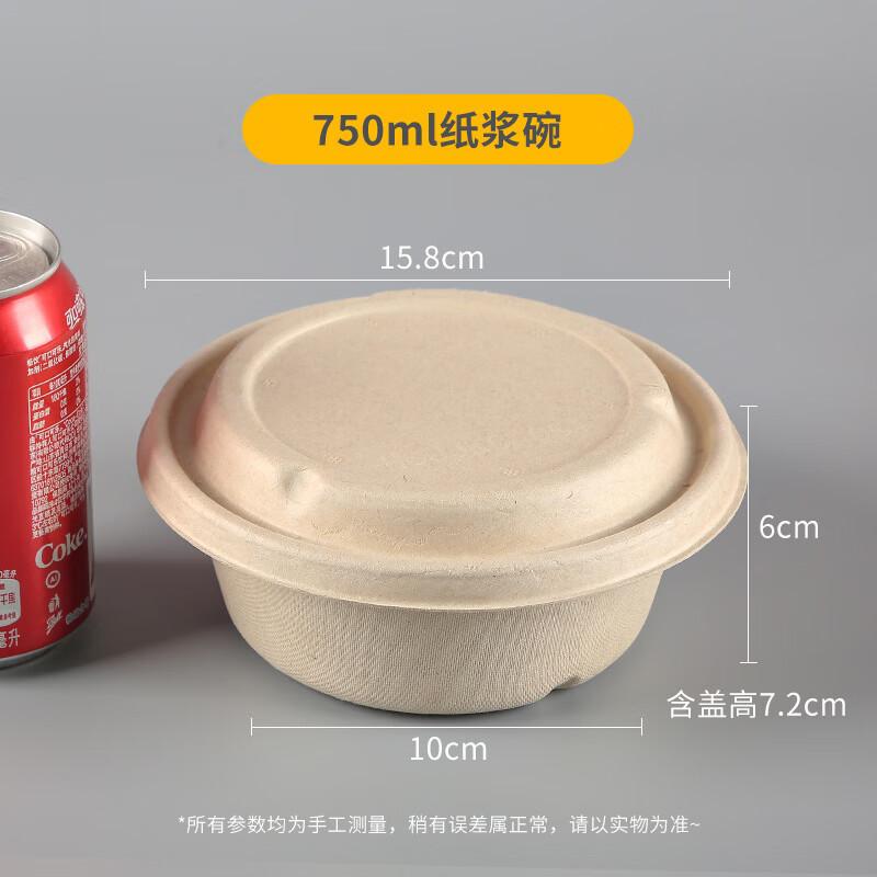 Hanyou Disposable Sugarcane Pulp Bowls with Lids, 750ml, 100-Pack