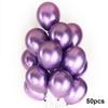 QAKGL 50 Pc Chrome Metal Color Party Decoration Balloons 12'' Latex Round Balloon Birthday Party  Balloons Metallic