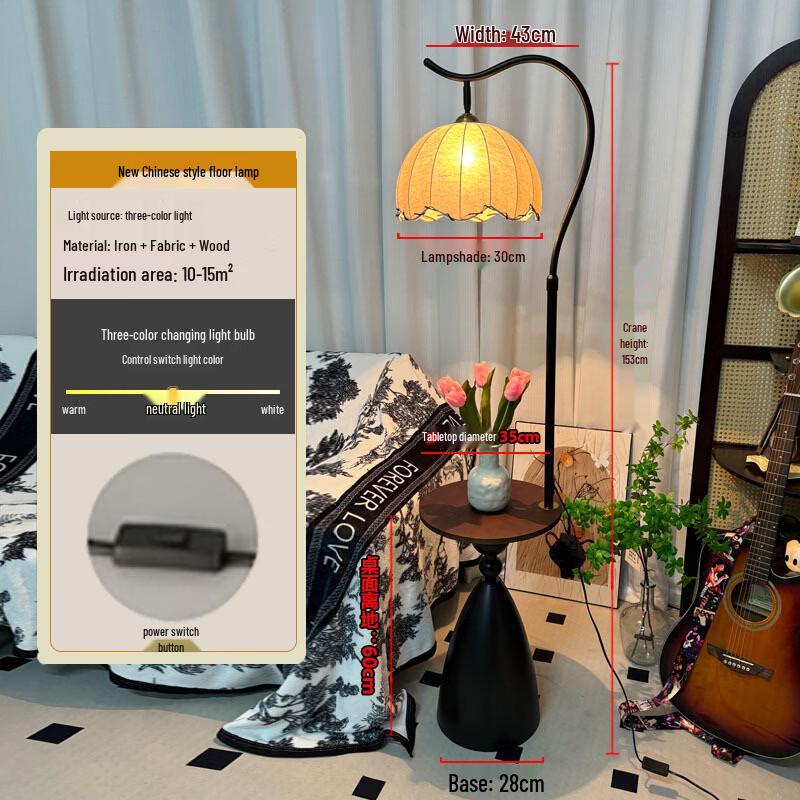 OEING Ретро напольная лампа с абажуром в виде цветка и местом для хранения