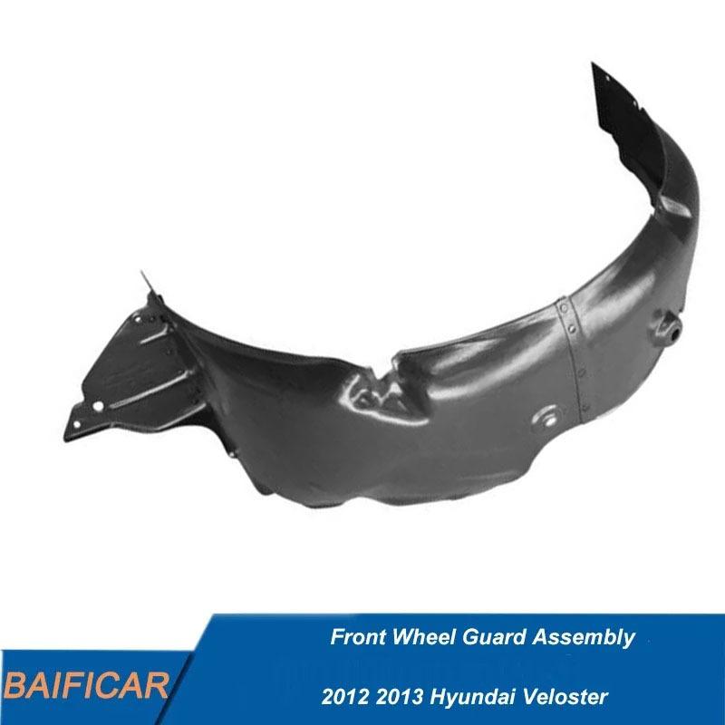 Бренд Baificar Новый Передний Подкрылок 86811-2V000 86812-2V000 Для 2012 2013 Hyundai Veloster Left