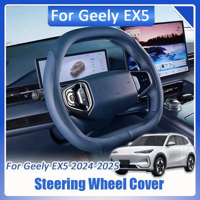 עבור Geely EX5 Galaxy E5 2024 2025 2026 כיסוי הגנה מעור נגד החלקה להגה עם ספיגת זיעה פנים רכב