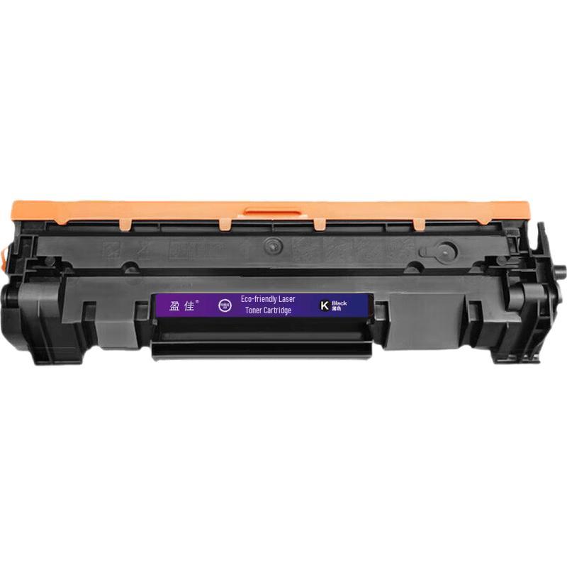 Yingjia Compatible W1370A 137A Black Toner Cartridge for HP M233sdw M233dw Series