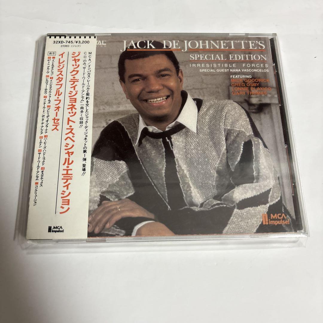 

[USED] Jack Janet Special Edition CD