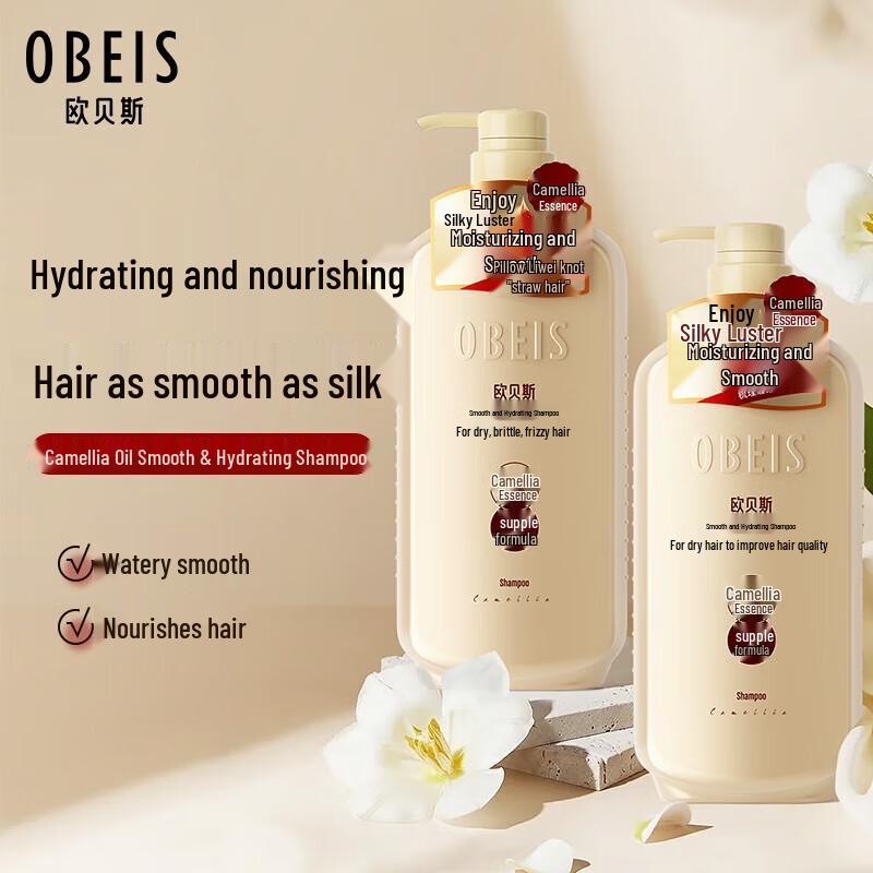 

Obeis Camellia Oil Smoothing & Moisturizing Shampoo