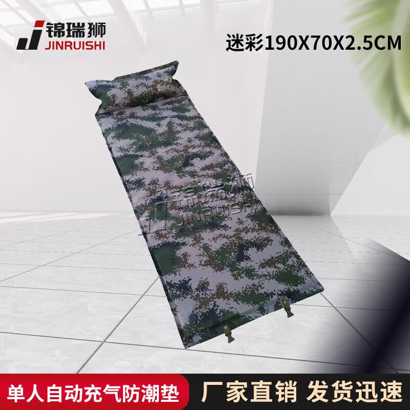 Self-Inflating Camping Sleeping Pad