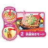 Anpanman Yakiniku! Takoyaki! Teppanyaki! 3way Talking Hot Plate DX