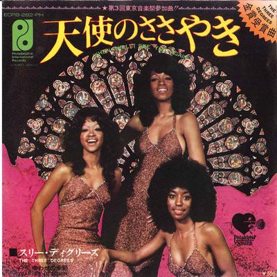 Χόμπι και δημιουργικότητα – Μουσική