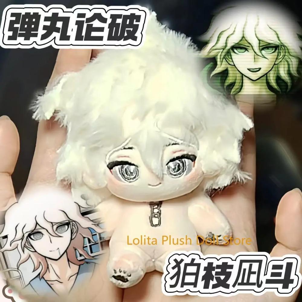 10cm Danganronpa Nagito Komaeda Anime Soft Kawayi Cotton Body Plush Doll Pillow Dress up Stuffed Toy Plushie Gift