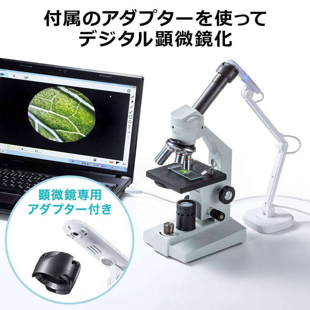 Sanwa Supply USB Document Camera, 8 Megapixels, CMOS, Autofocus, LED Light, White, CMS-V46W