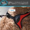 Hakusan Easy Comfort Size S Harness, Red,