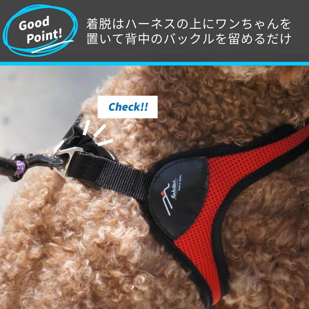 Hakusan Easy Comfort Size S Harness, Red,