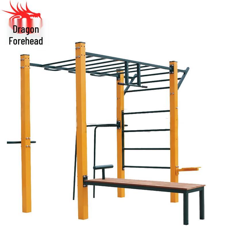 9-Person Multi-Functional Outdoor Fitness Training System