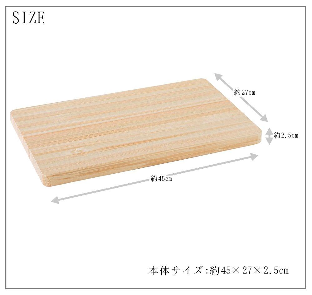 Ikegawa Wood Cutting Board, Large, Hinoki, 45x27x2.5cm