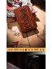 Longhu Mountain Jadeized Jujube Wood Lightning Pendant - Taoist Amulet