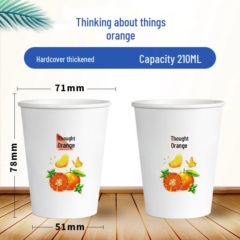 

Hanyou Thickened Disposable Paper Cups