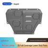 Nissan Livina/Tiida/Sunny/March/Cima Engine Underguard