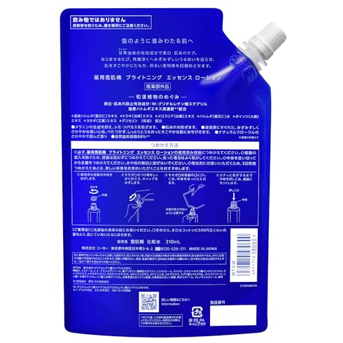 Sekkisei Aufhellende Lotion [Quasi-Arzneimittel] Medizinische Sekkisei Aufhellende Essenz-Lotion Nachfüllpackung (310 ml) für Hautaufhellung, raue Haut, dunkle Flecken und