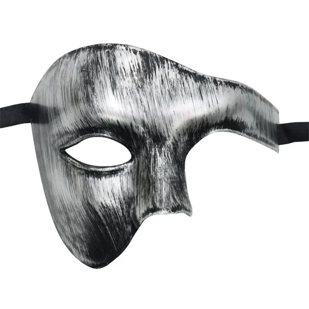 Steampunk Phantom Plastic Adult Half Face Mask Carnival Festival Bar Opera Stage Costume Prop Halloween Party Cosplay
