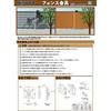 DAIDOHANT Stainless Steel Fence Brackets SUS304 Connectors with M5 Screws and Nuts for Mesh and Diamond-Link Fences, 6-Set Pack 10179587