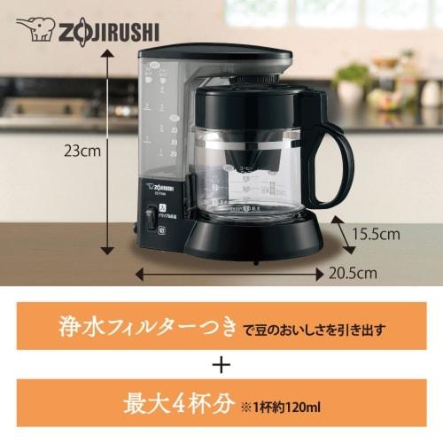 [Exclusive To .co.jp] ZOJIRUSHI Coffee Maker, Drip Type, 4 Cups, Glass Container, Paper Filter, Coffee-double, Black EC-TD40AM-BA