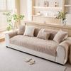 1pcs Simple Solid Color Sofa Cover Machine Washable Couch Cushion Living Non Slip Suitable for All Seasons Furniture Protector
