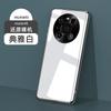 Applicable to Huawei Mate11 mobile phone case glass curved screen Mate11Pro protective case + electroplated lens all-inclusive e