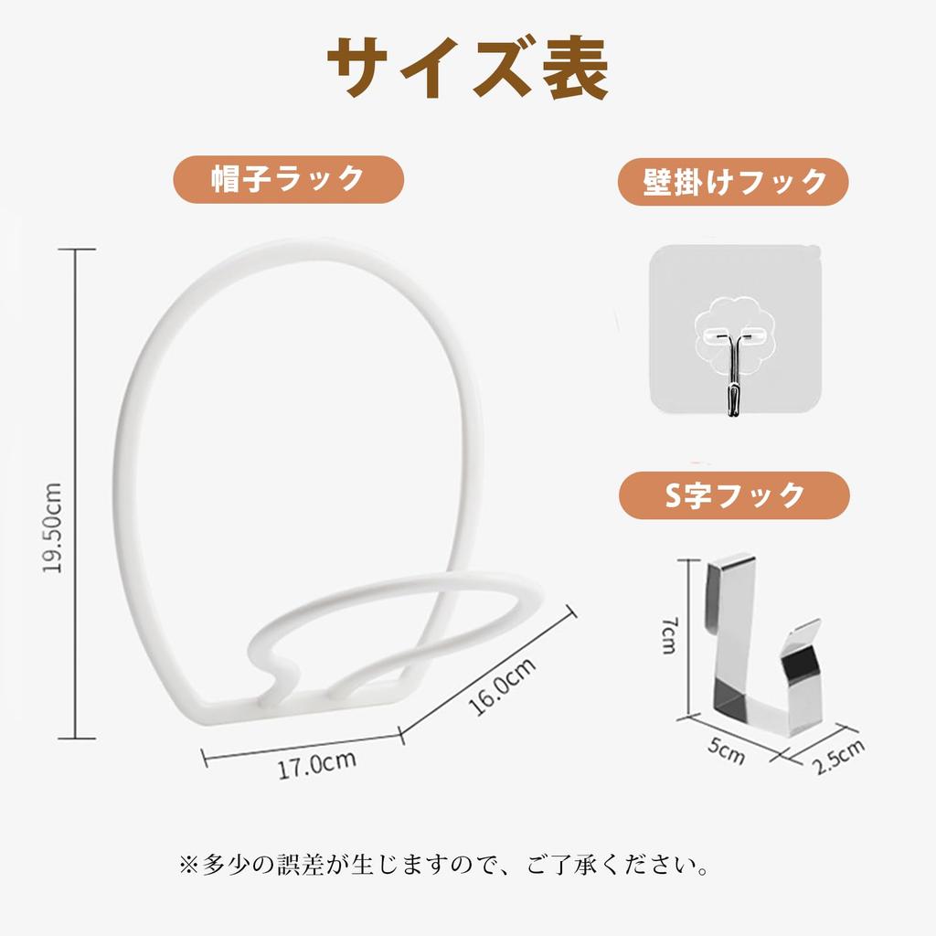 Şapka Saklama Askısı Mafsallı Kapak Rafı Şapka Rafı Küçük Eşya Asma Duvar Montajı Yer Tasarrufu [S.T.S.G] (Beyaz)