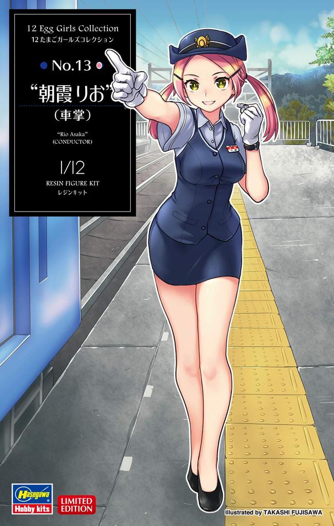 Hasegawa Egg Girls Collection Rio Asaka Unpainted Resin Kit SP476 1/12 No.13 (Conductor)