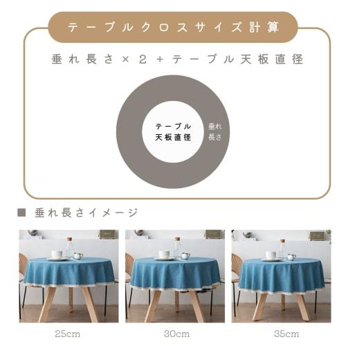 stawink Round Tablecloth, Nordic Design, Water-Repellent, Waterproof, Stylish, Cute Lace, 140cm