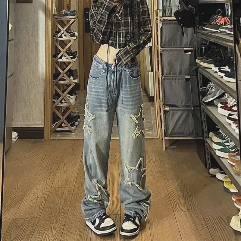 Women's Retro Wide-Leg Jeans - New 2023 Autumn/Winter High Street Design