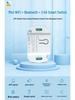 YiWeiLian WiFi Smart Switch: Remote Control Timer and On/Off Functionality