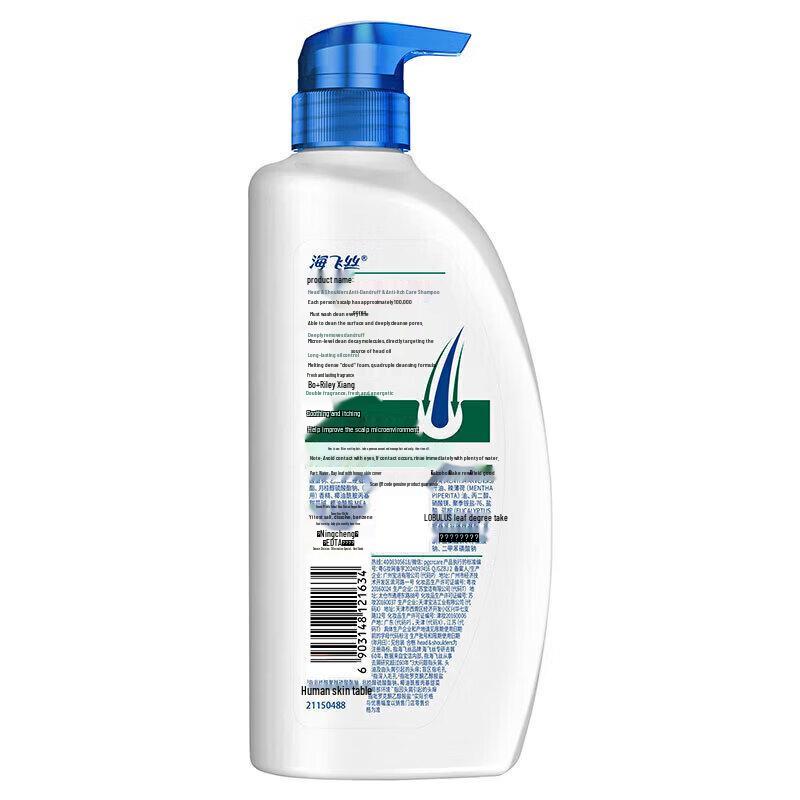 Head & Shoulders Anti-Dandruff & Anti-Itch Care Shampoo