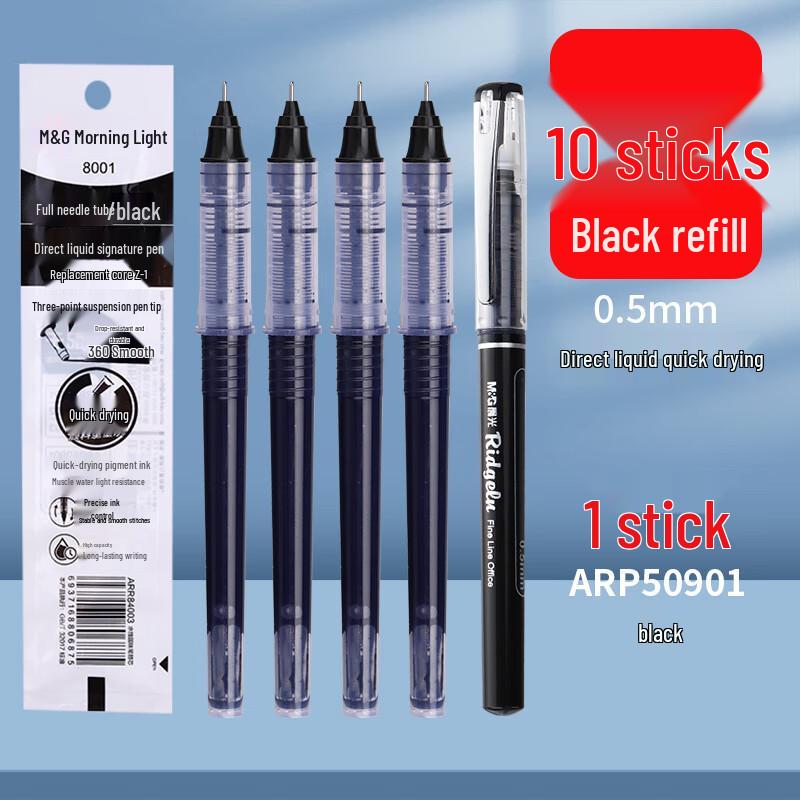 M&G 8001 Direct Liquid Fast-Dry Gel Pen Refills