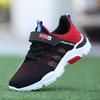 Jungenschuhe Frühling und Herbst neue Jugendschuhe Kinder Sportschuhe Herbst Mesh atmungsaktive Meshschuhe mittlere und ältere Sommer