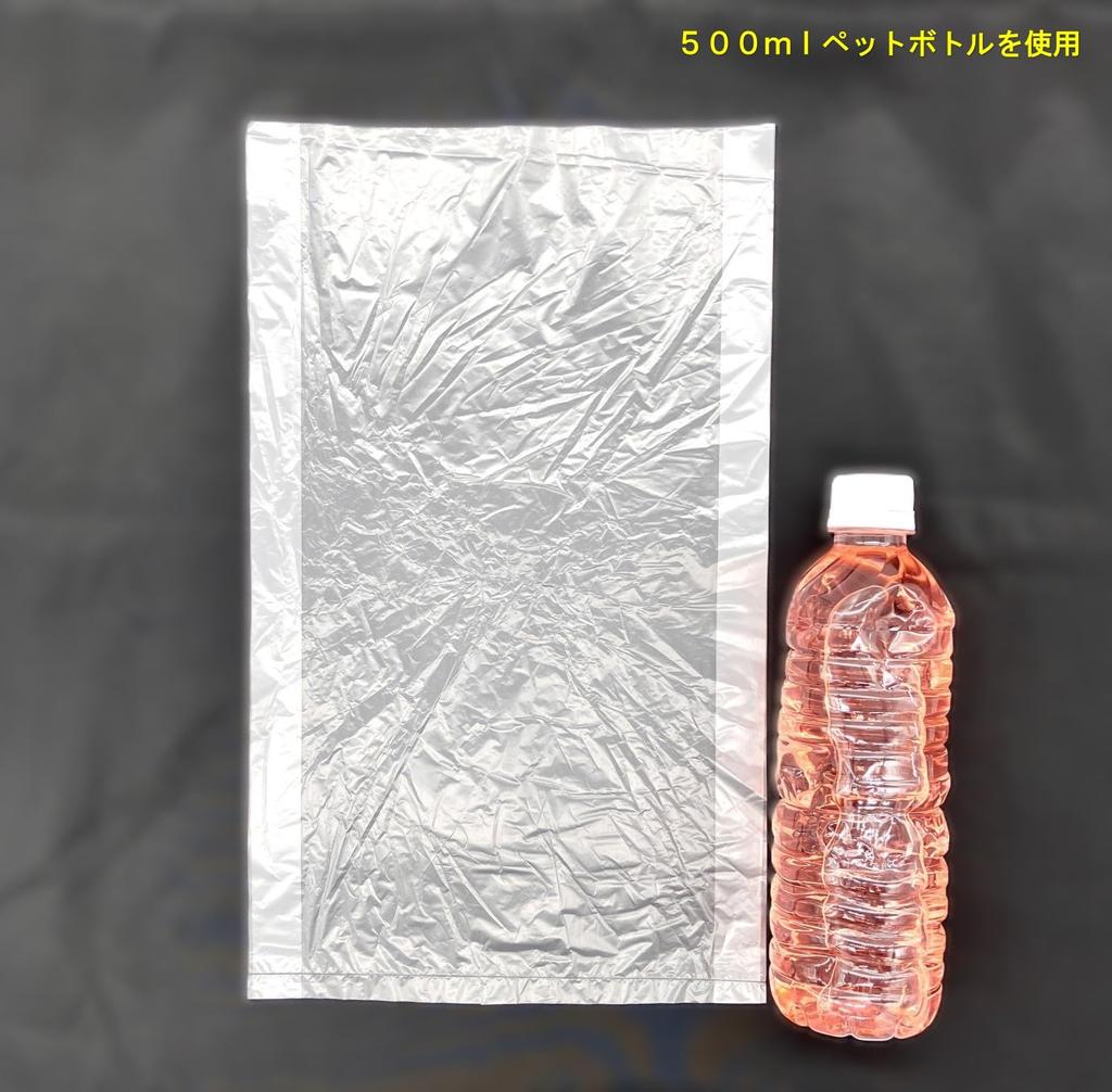 Aufbewahrungs Plastiktüte Kastenform 220 Stück x x 7cm 1 Stück JAPACK'S SS-05 23.5 9.1